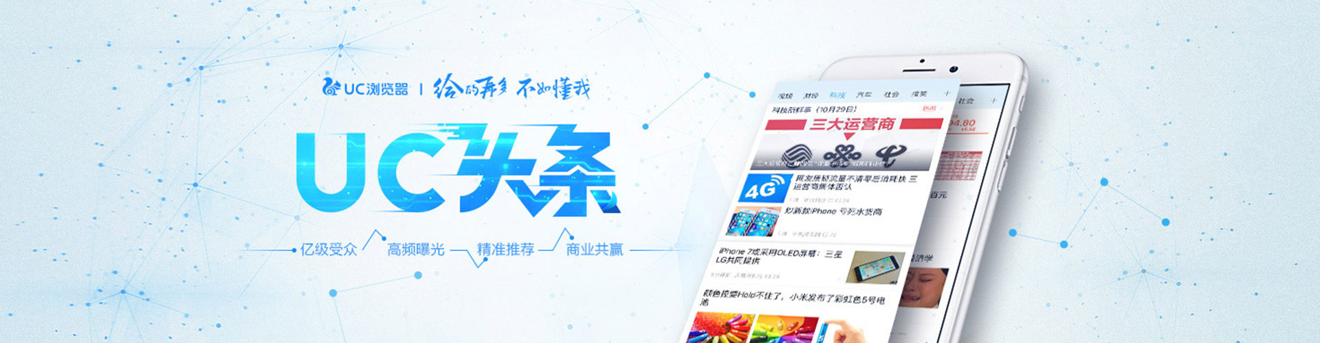庐阳sem推广