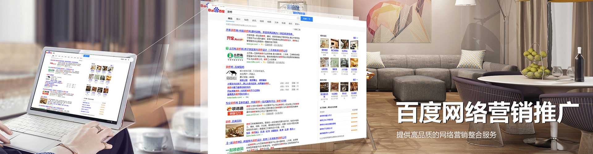 庐阳竞价代运营